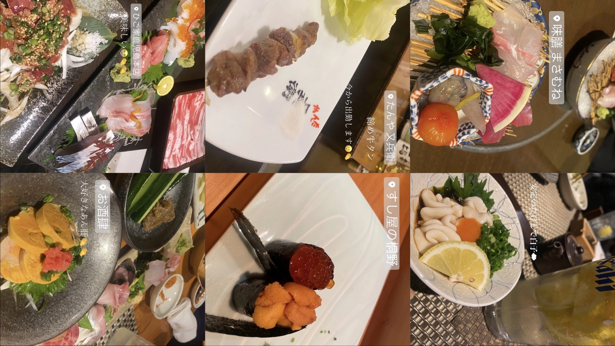 由依