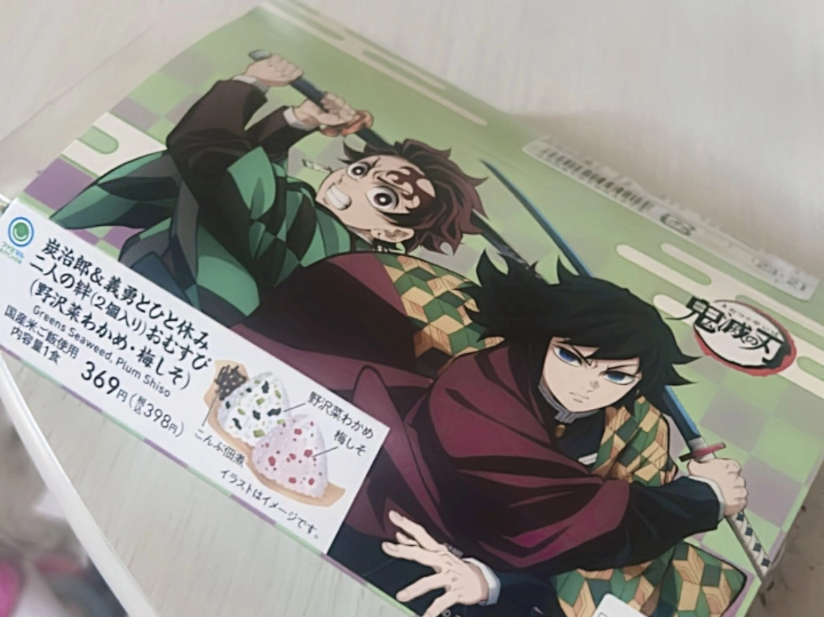 小鳥遊 もか
