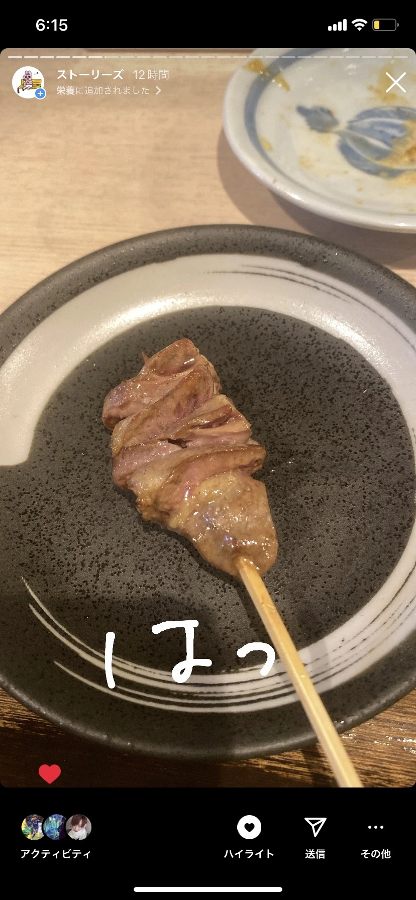 ひぃな