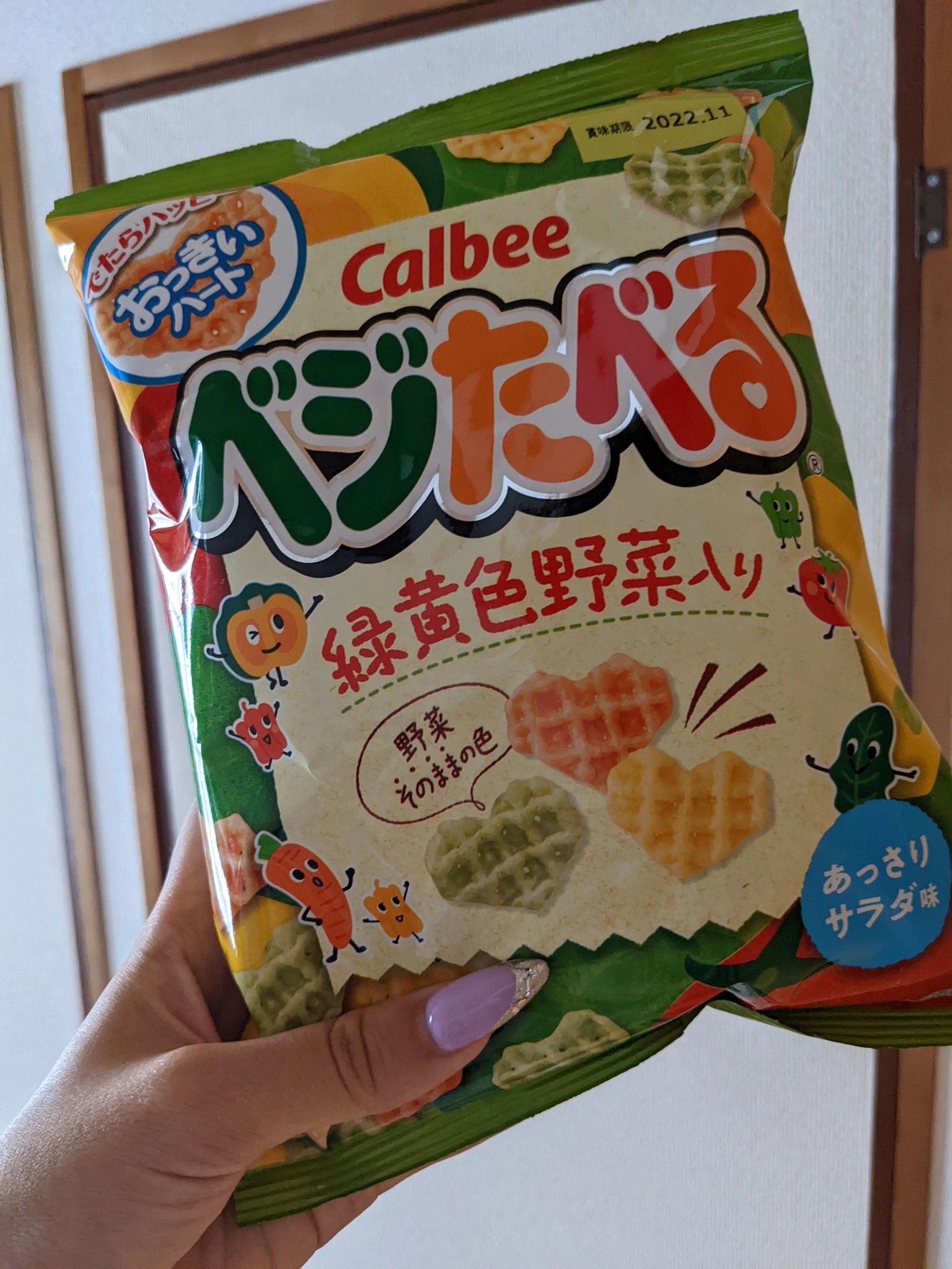 みわ