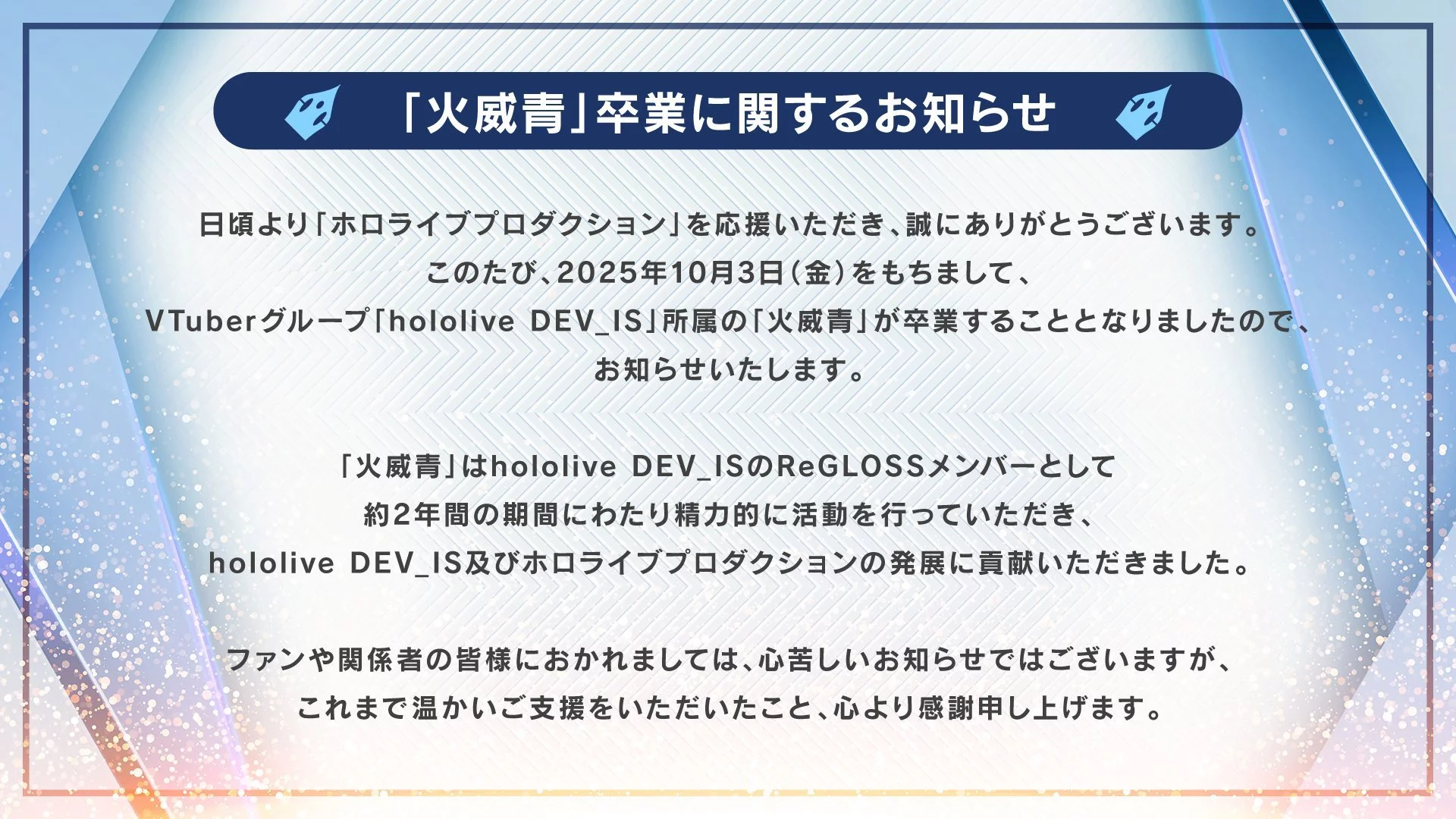 しゃむ