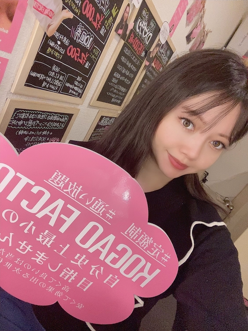 妃 えりな