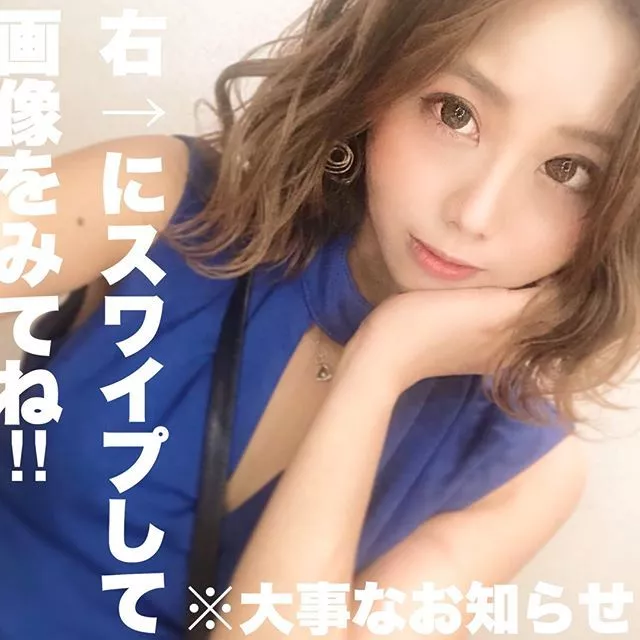 一条 彩由