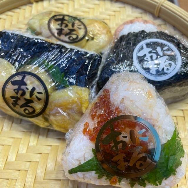 愛川 らん