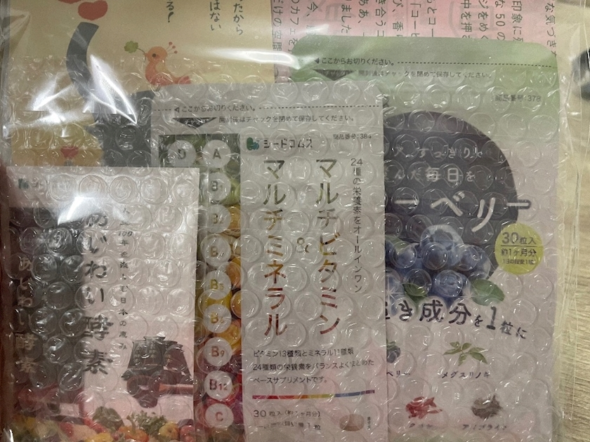 えりか
