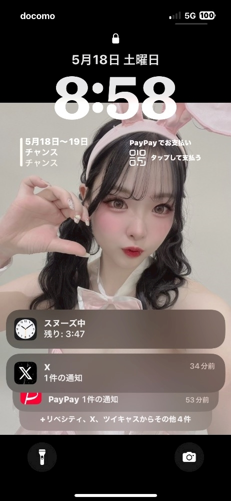 のどち スタッフ