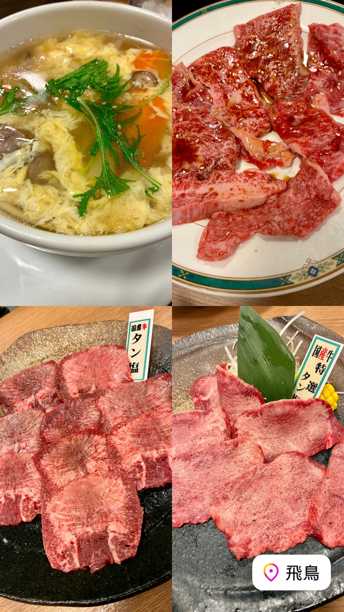 りな