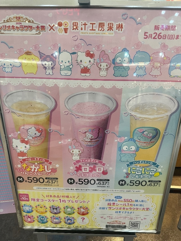 七瀬 えみり