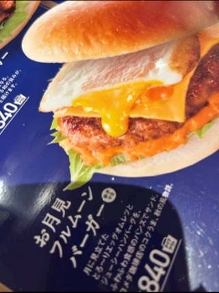 空条 しいな