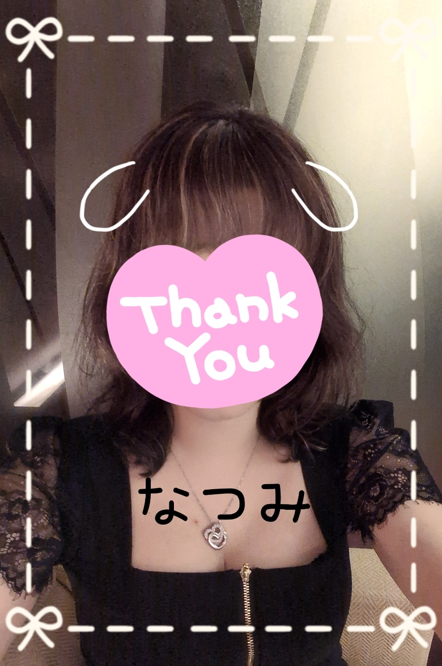 なつみ
