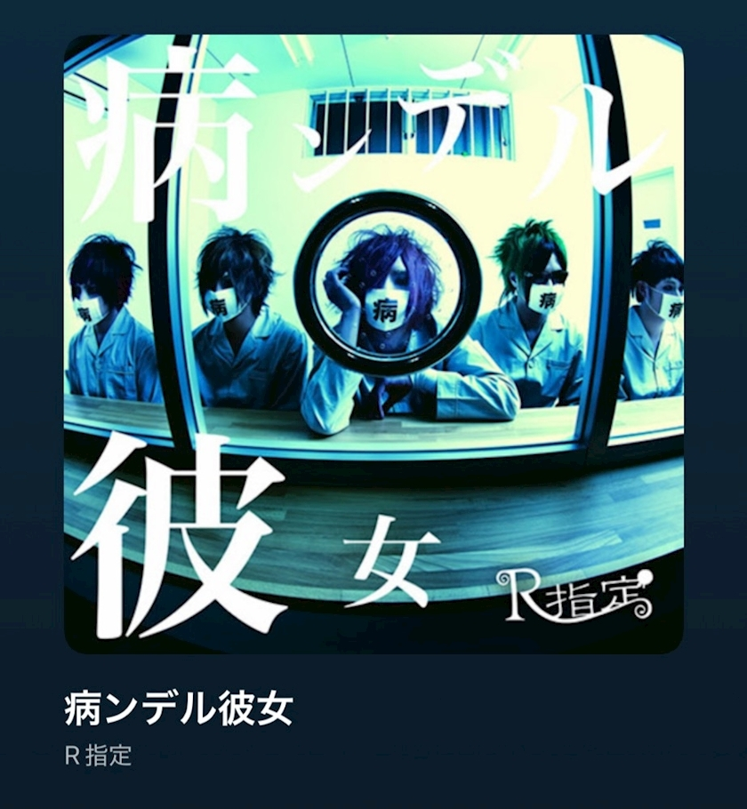 ミハル