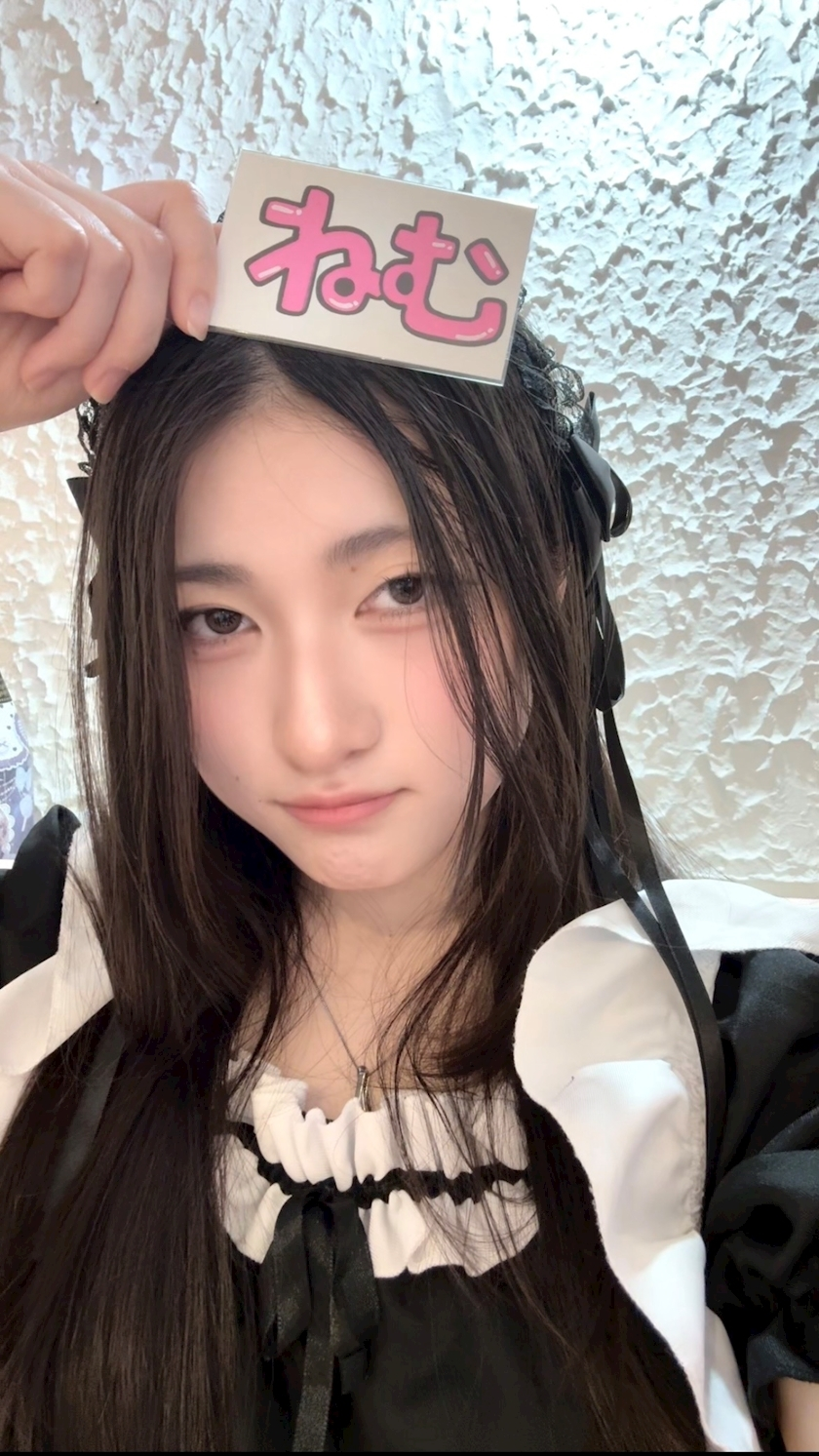 ねむ
