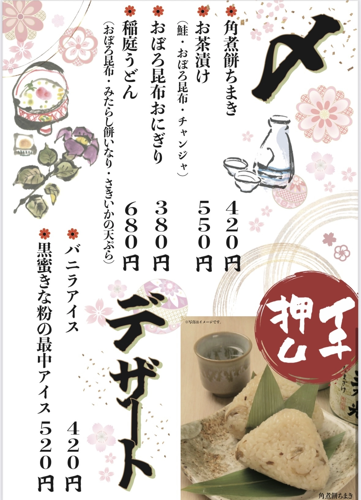 らん
