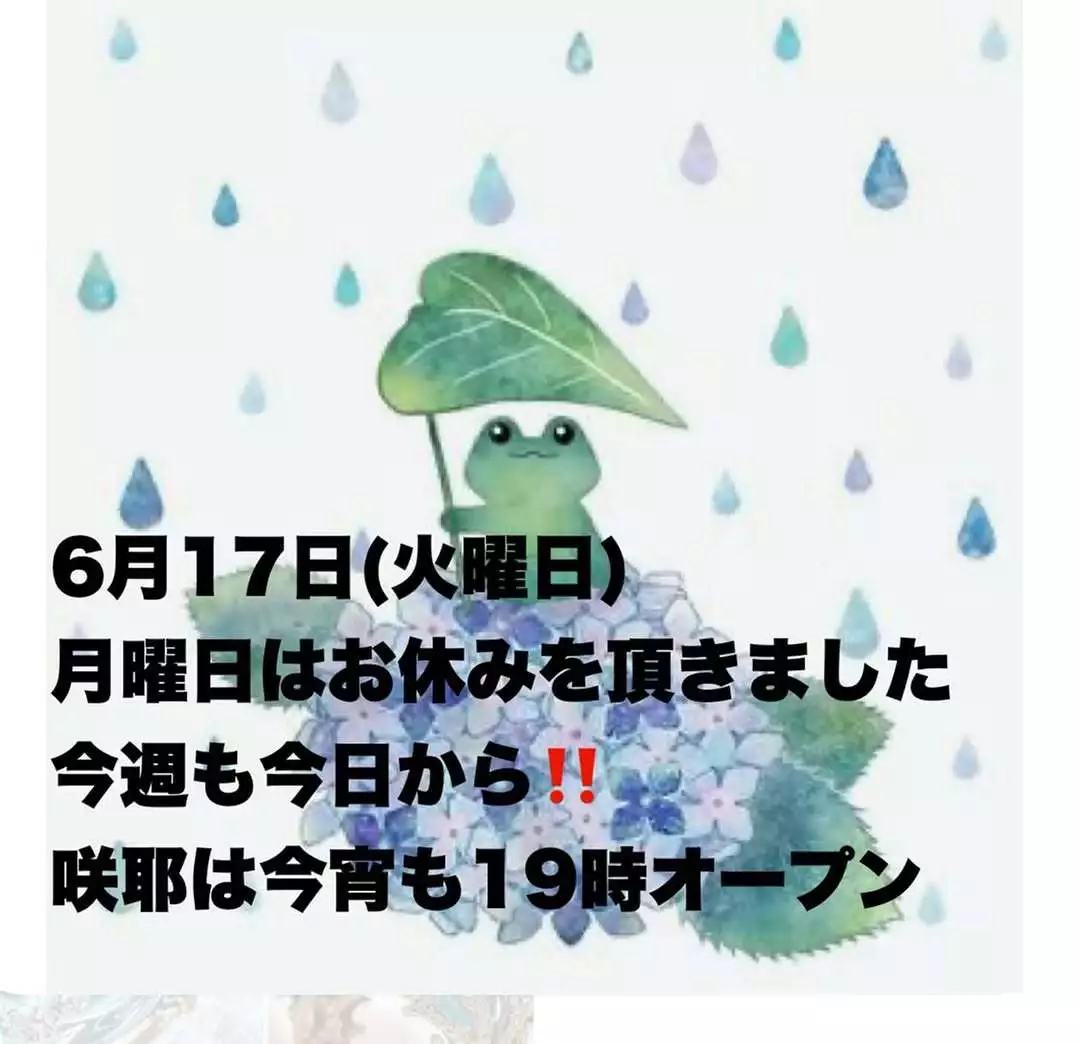 藤本 祐子ママ