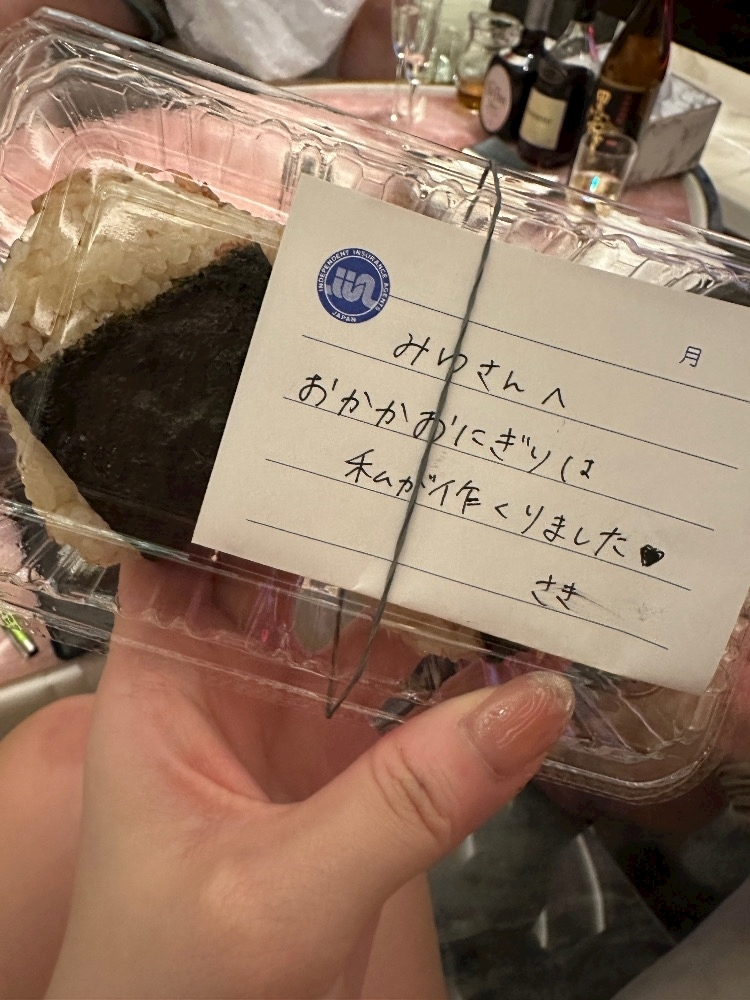 愛武 みゆう