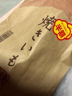 なつ