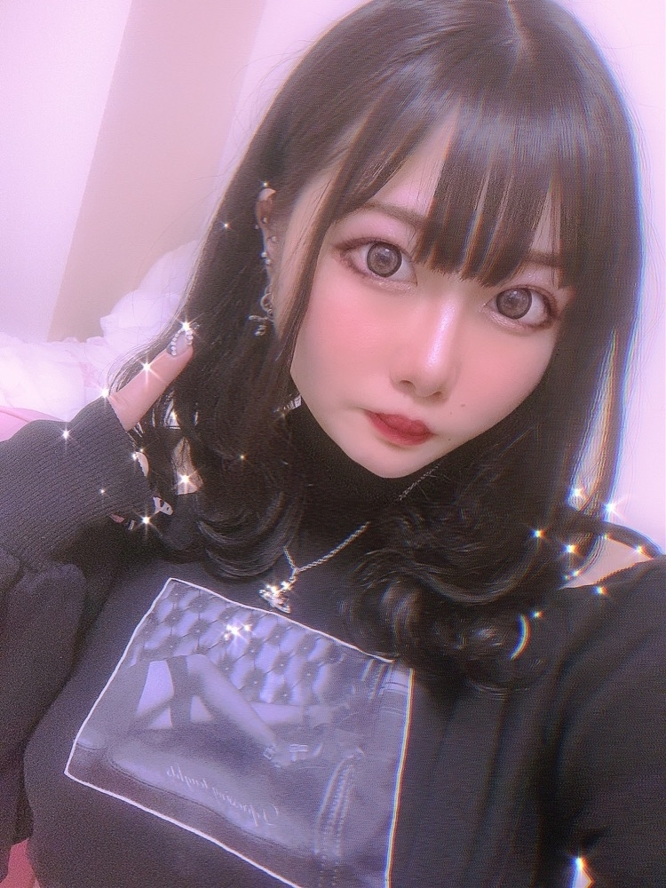 せな