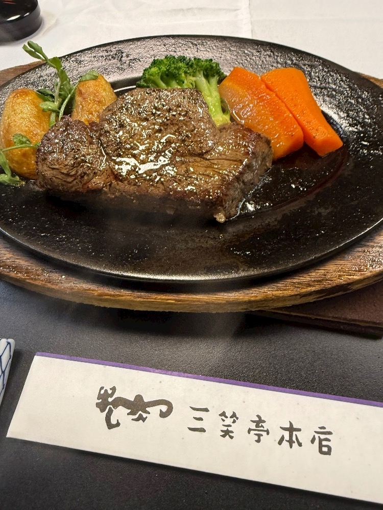 みさき