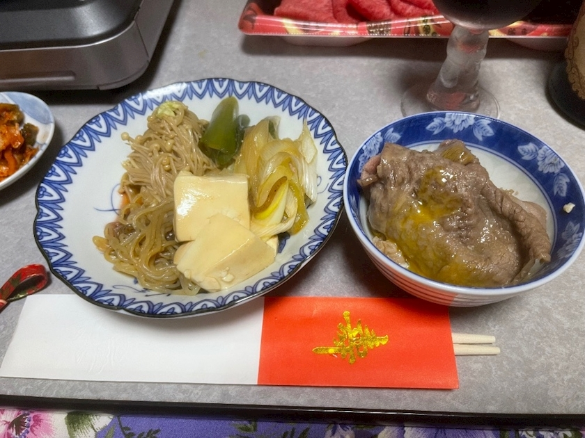 琶月 さな
