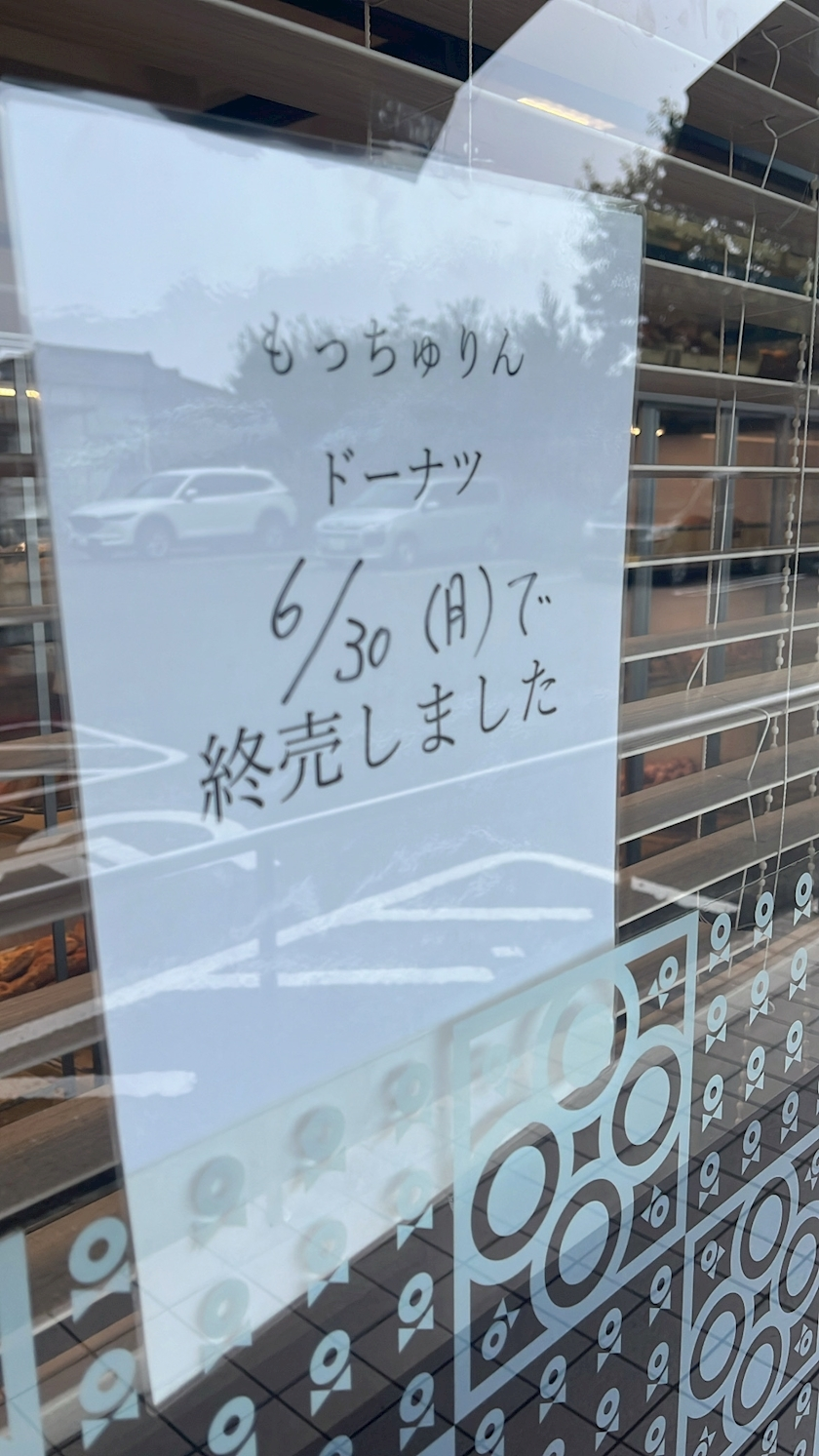 しほ