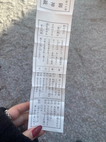 しほ
