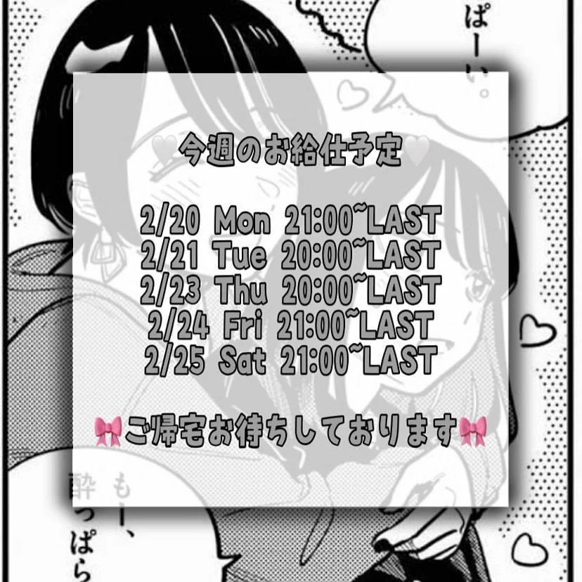 すい