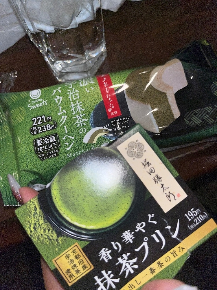 ナミ