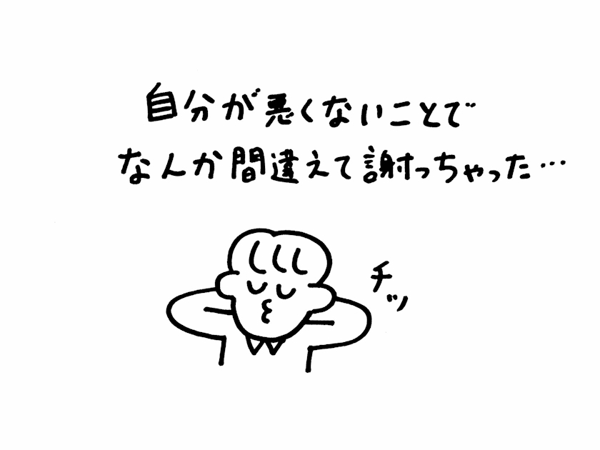 ゆうみ