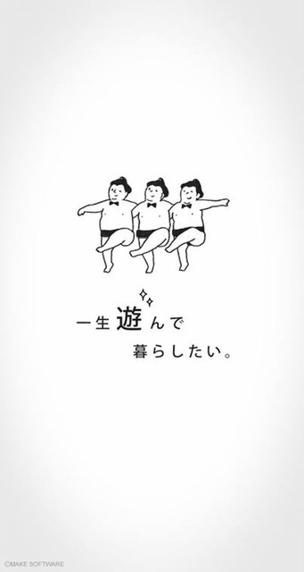 あんな