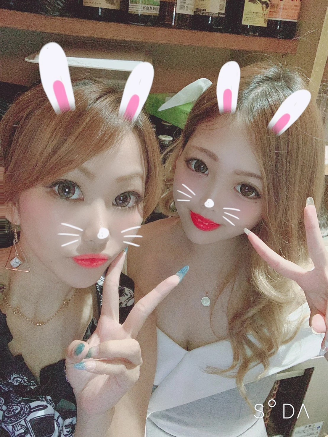 しの