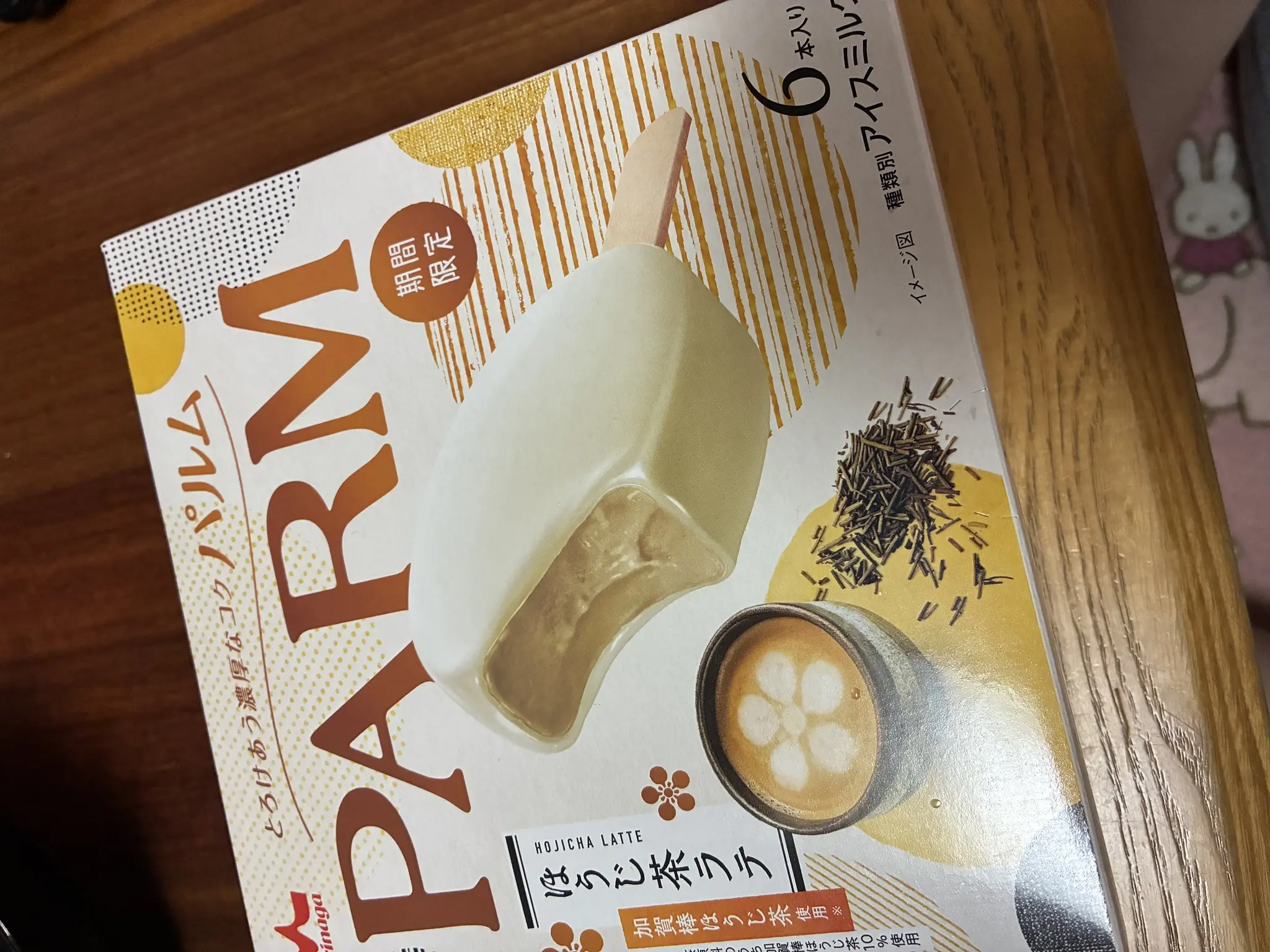 あや
