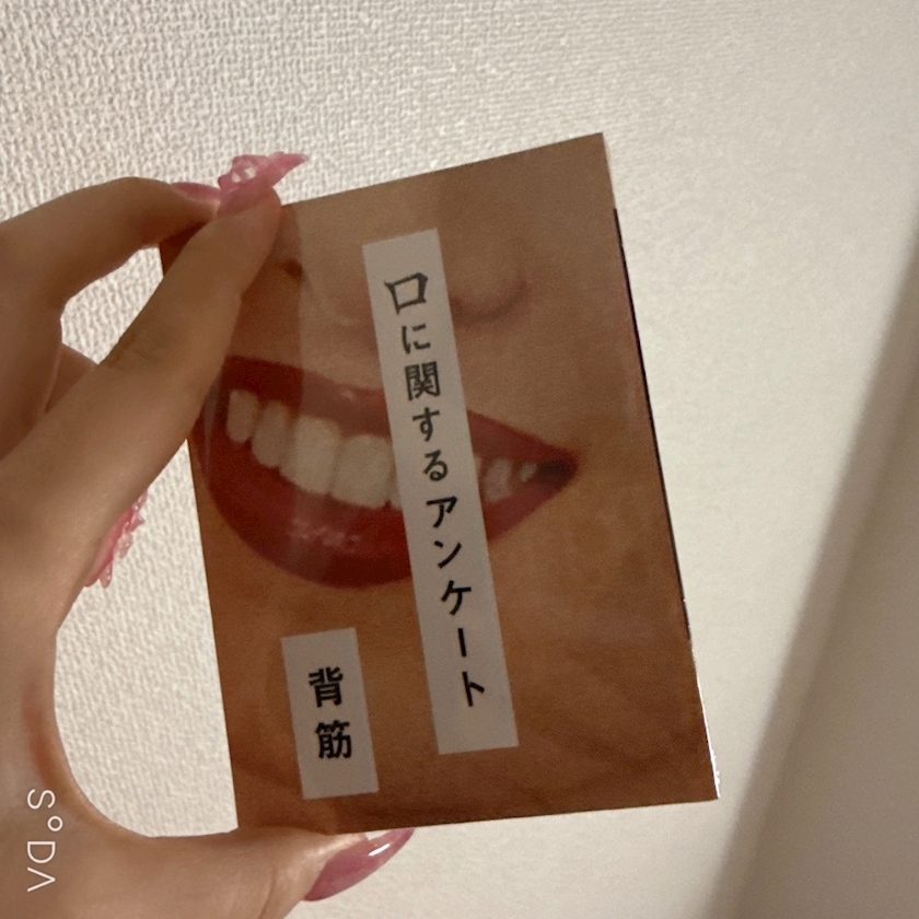 かのん