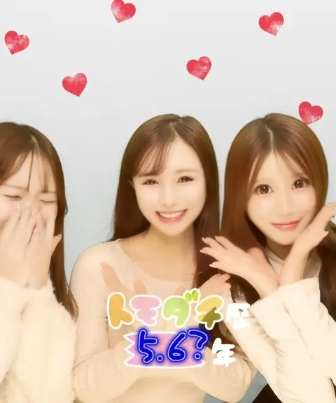 宝条 みく