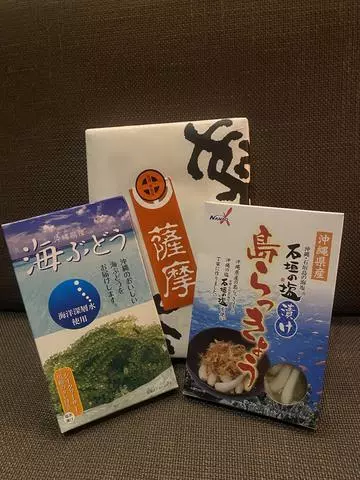 長瀬 純恋