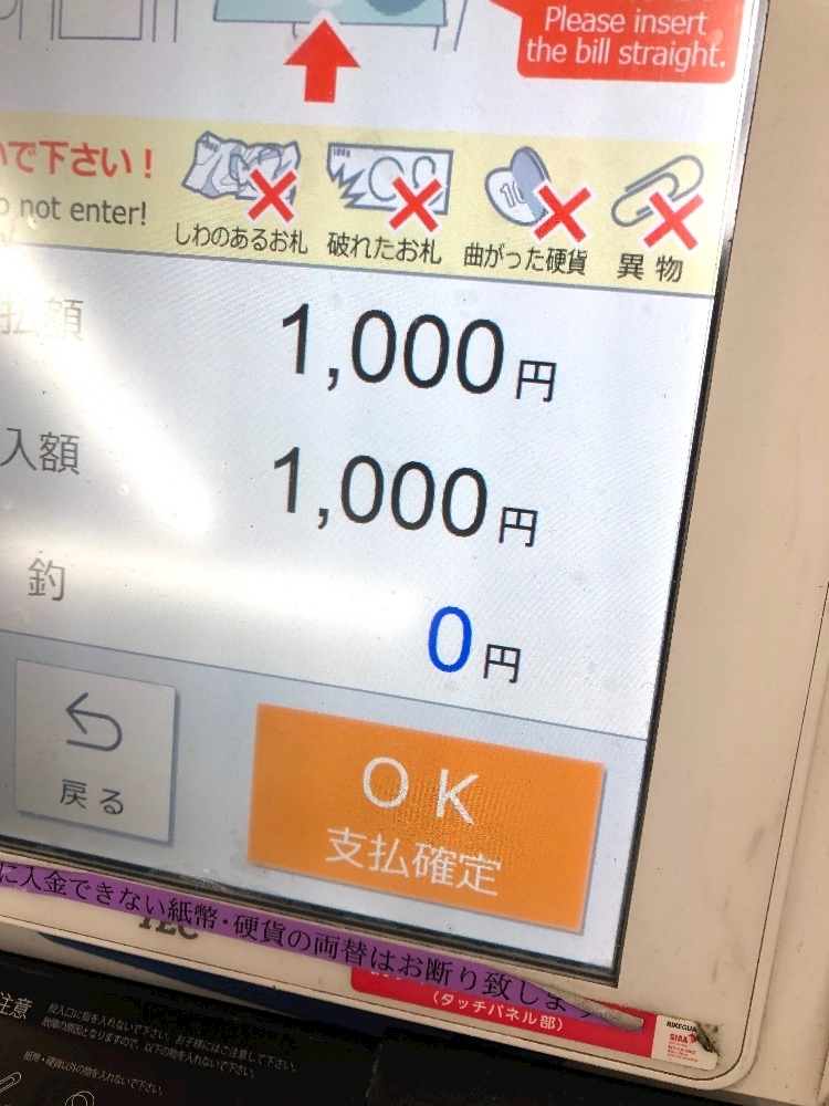柊 りおん