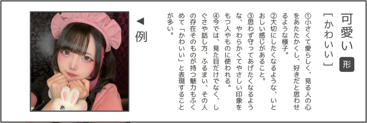 小鳥遊 もか