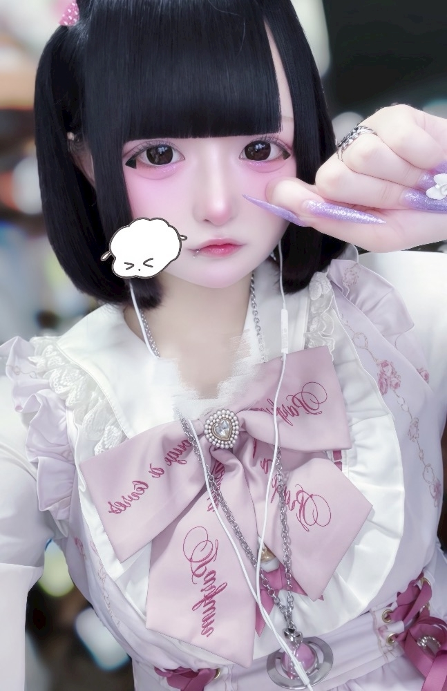 なな