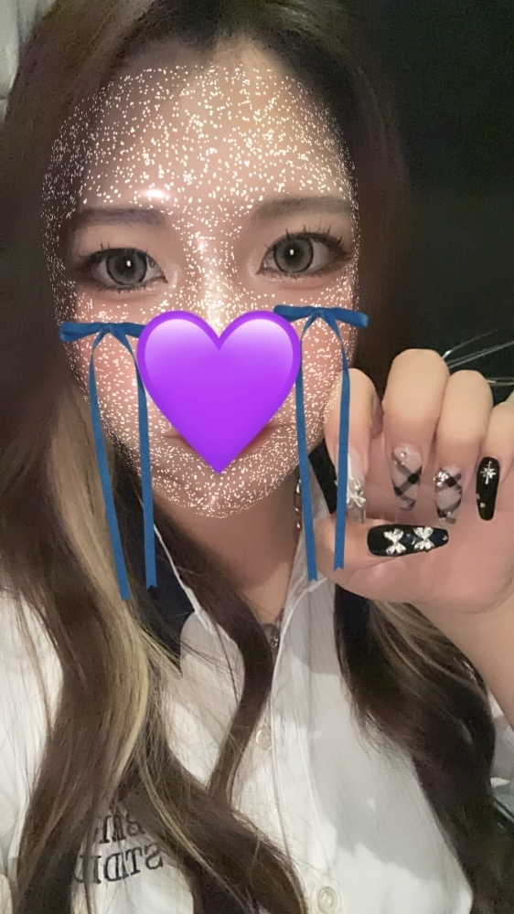 えま