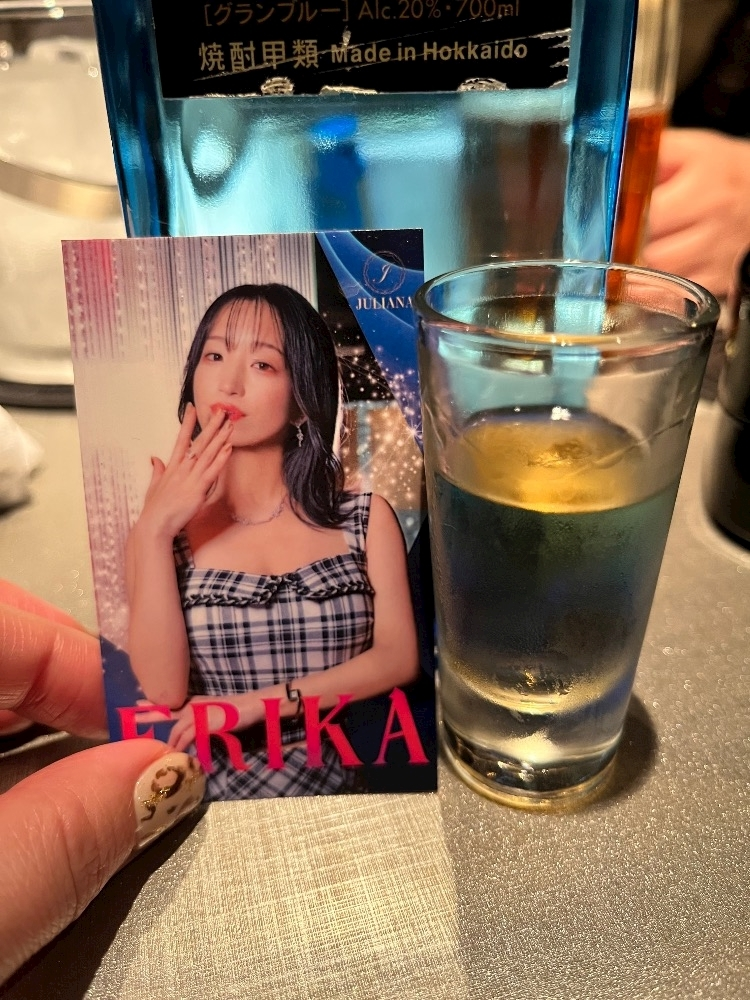 エリカ