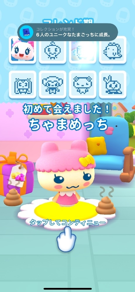月城 なな