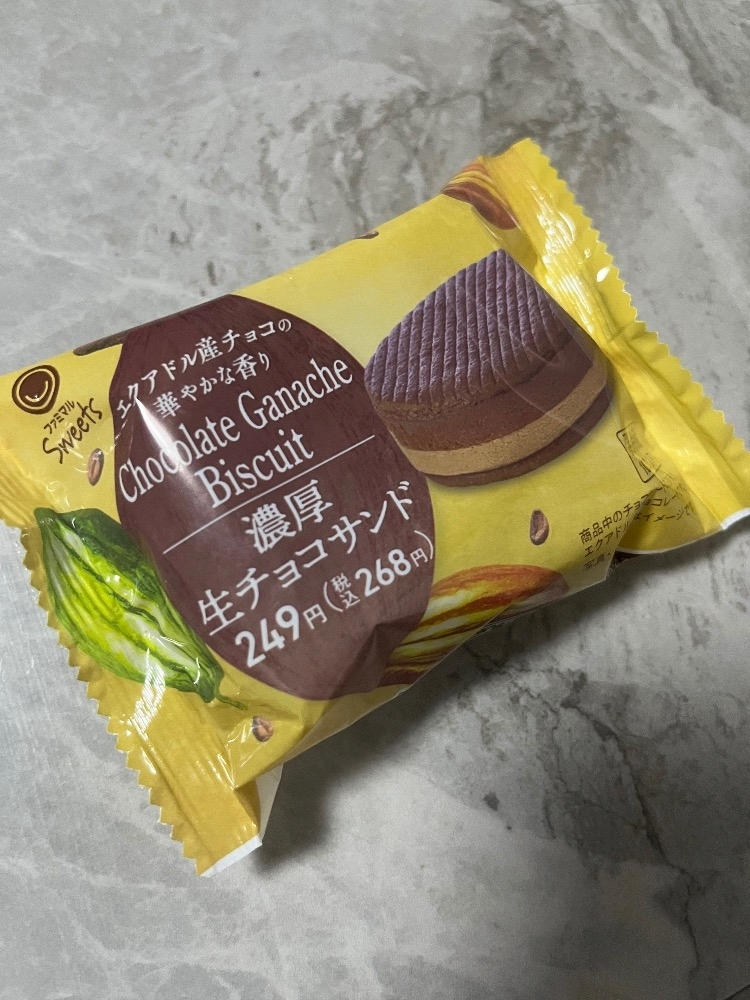 れおな