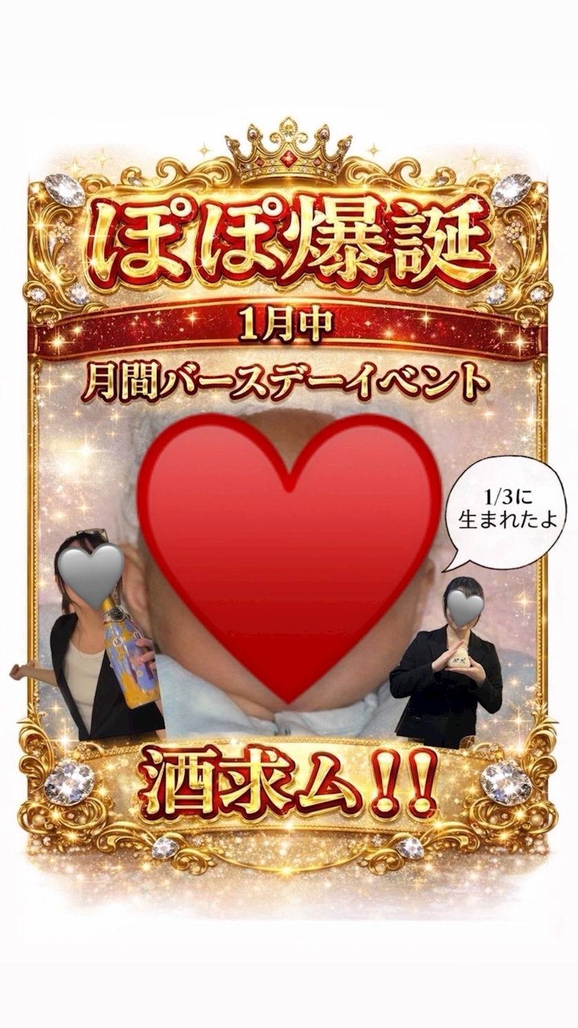 へべれけ酔拳あや