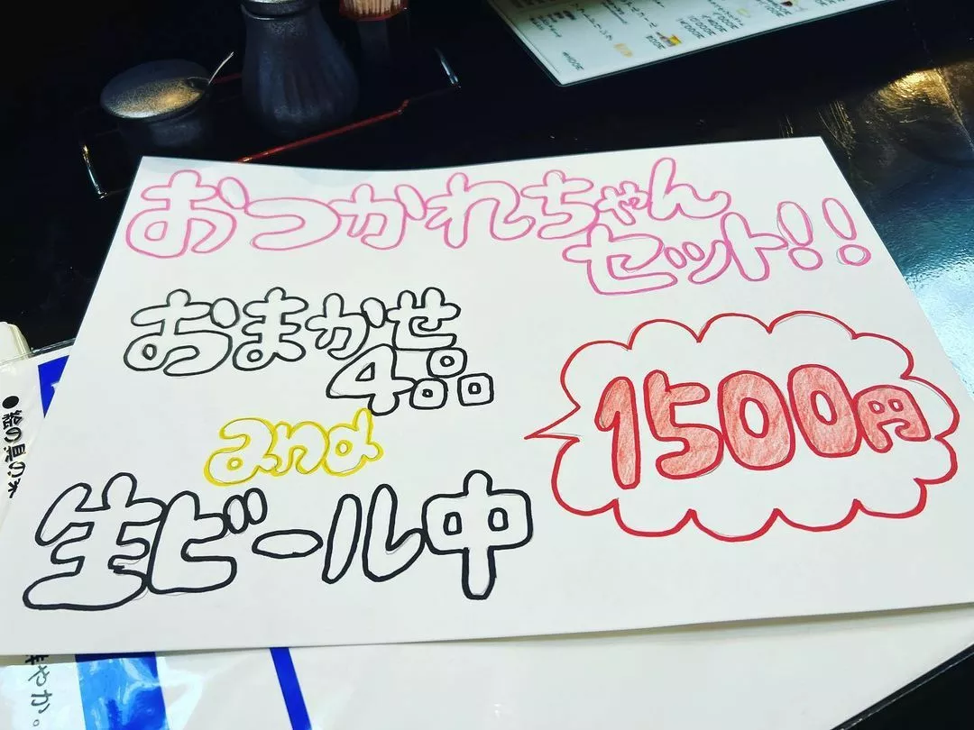 藤本 祐子ママ