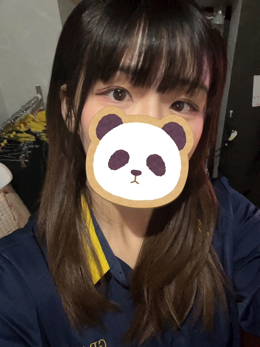 あむ