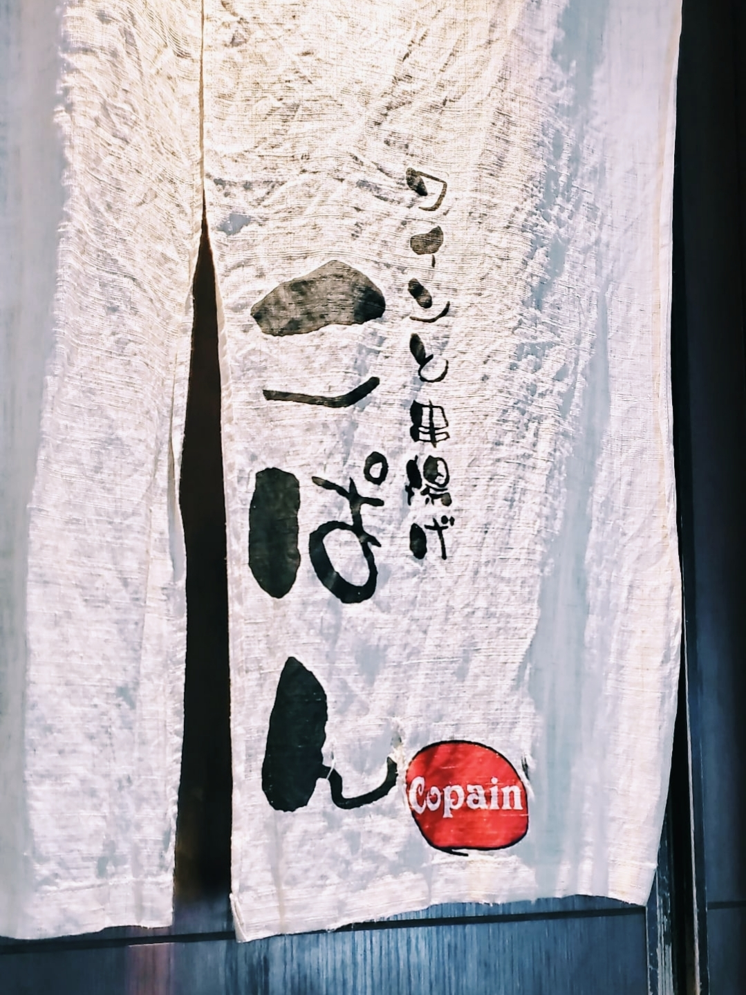 荒木 ナツミ
