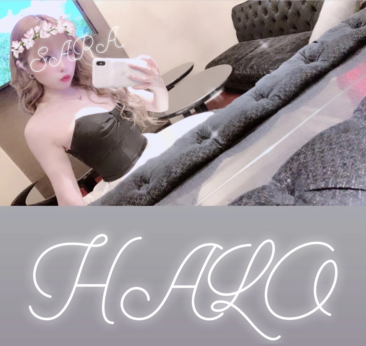 夢乃 サラ