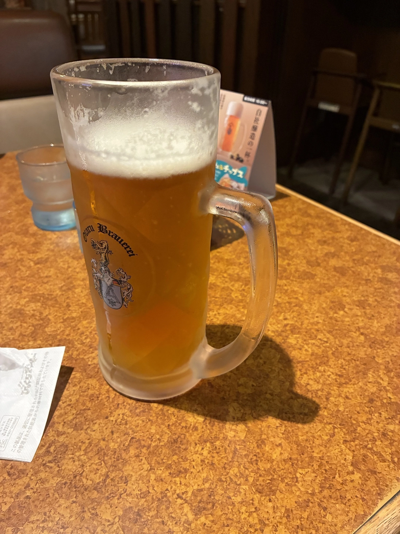 あかね