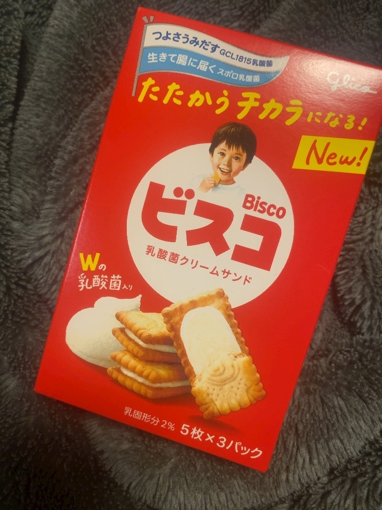 ふゆな