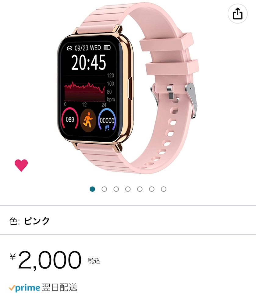 めい