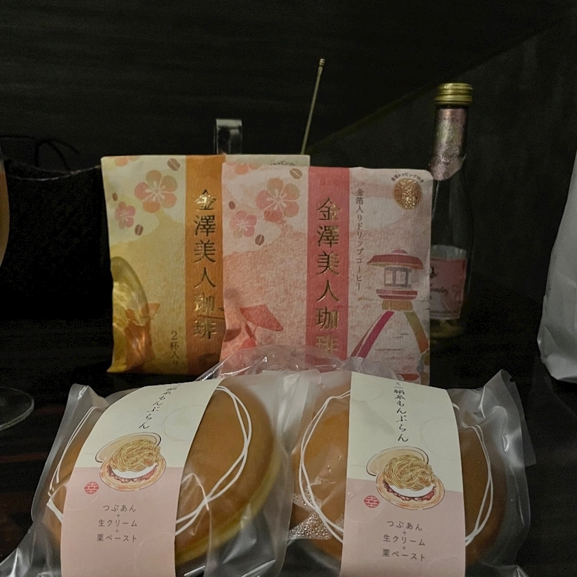 五条 はるな